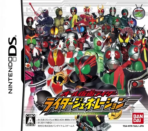 All Kamen Rider - Rider Generation (Japan)